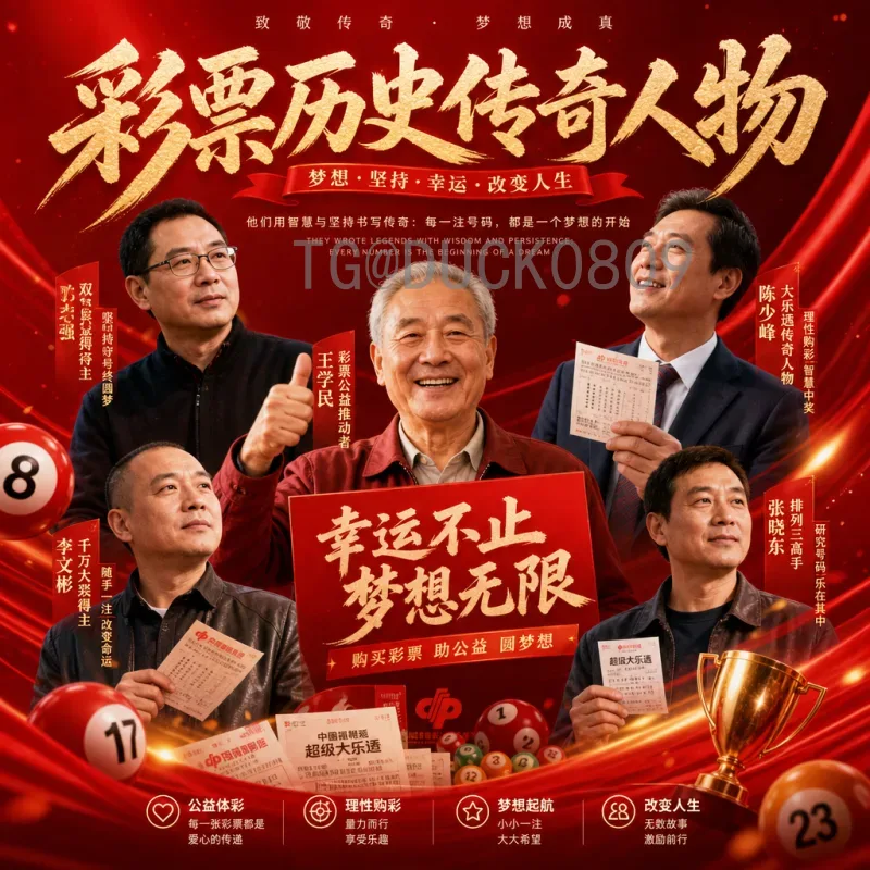 最新2026年美加墨世界杯阿根廷队名单预测：卫冕冠军的阵容革新与核心解读